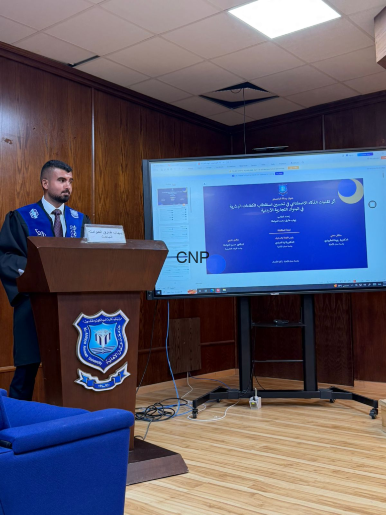 يتقدم الأهل والعائلة بالتهنئة الى ابنهم الغالي ايهاب طارق العواملةبمناسبة حصوله على درجة الماجستير في ادارة الأعمال من جامعة عمان الأهلية